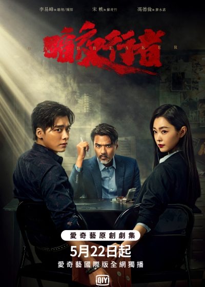 校园心动日记封面
